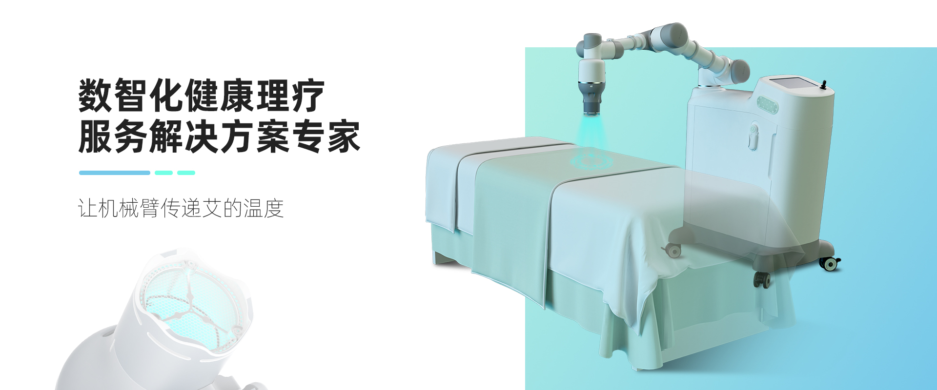 Banner圖