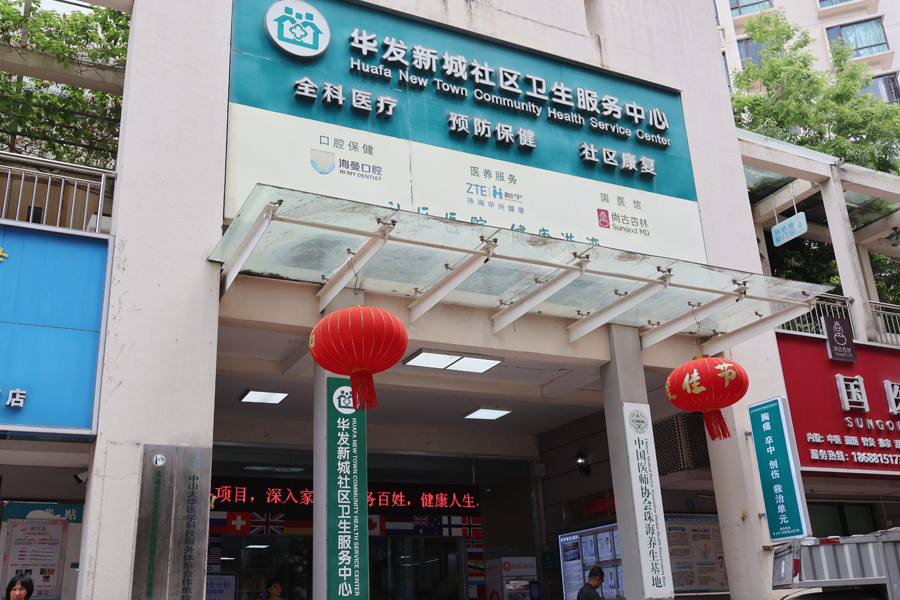 智能艾灸機(jī)器人扎根社區(qū)醫(yī)院的第三年，累計服務(wù)10000+人次